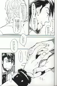 Page 10 of filmy - preview thumbnail