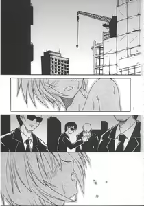 Page 2 of HI Enagy 08 - preview thumbnail