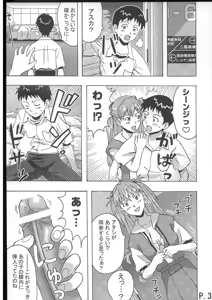 Page 36 of HI Enagy 08 - preview thumbnail
