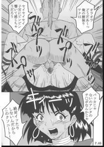 Page 47 of HI Enagy 08 - preview thumbnail