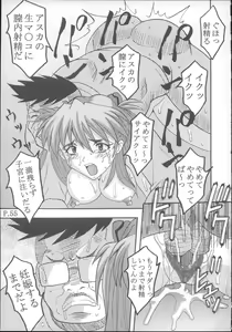 Page 56 of HI Enagy 08 - preview thumbnail