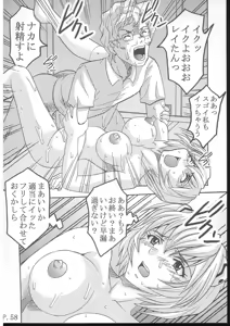 Page 59 of HI Enagy 08 - preview thumbnail
