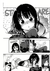 Oboreru x Kajitsu — hentai manga cover on Fhentai