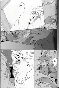 Page 12 of SICKNESS STARLET - preview thumbnail