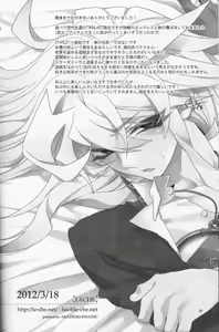 Page 29 of SICKNESS STARLET - preview thumbnail