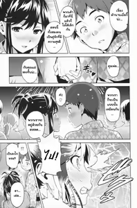 Page 9 of Mana Tama Plus 2 - preview thumbnail