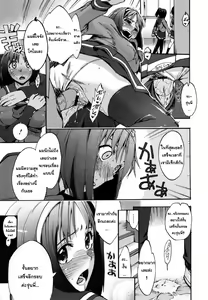 Page 15 of Anata no Sentaku | Your Choice - preview thumbnail
