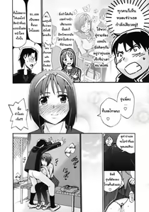 Page 46 of Anata no Sentaku | Your Choice - preview thumbnail