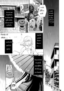 Amaoto Kouta — hentai manga cover on Fhentai