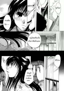 Page 9 of Amaoto Kouta - preview thumbnail