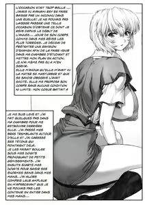 Page 14 of Naissance du Club Ayanami - preview thumbnail