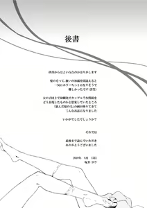 Page 24 of Hiiro - preview thumbnail