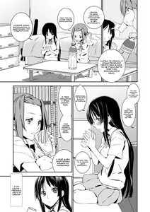 Page 6 of Hiiro - preview thumbnail