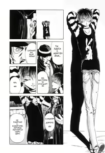 Page 4 of Bullets and knife - preview thumbnail