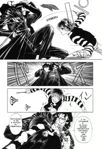 Page 5 of Bullets and knife - preview thumbnail
