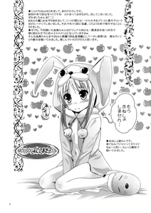 Page 4 of MOUSOU Mini Theater 33 - preview thumbnail