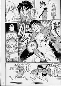 Page 11 of Relena-sama Wa Shinanai! - preview thumbnail