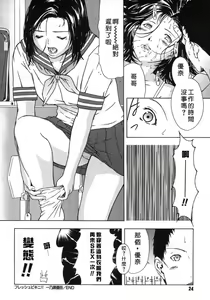 Page 24 of H - preview thumbnail