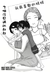Page 43 of H - preview thumbnail