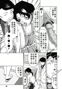 Page 49 of H - preview thumbnail