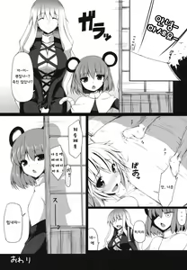 Page 19 of 100/2 - preview thumbnail