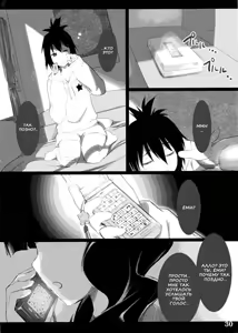 Page 14 of DEAD BLACK - preview thumbnail