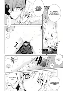 Page 15 of Angel Days | День ангела - preview thumbnail