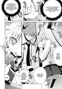 Page 3 of Angel Days | День ангела - preview thumbnail