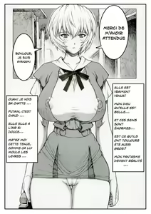 Page 6 of Ayanami - preview thumbnail