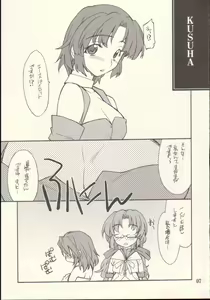 Page 6 of INTERMISSION_if code_09: IBIS - preview thumbnail