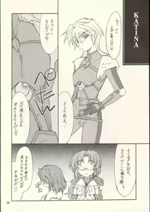 Page 9 of INTERMISSION_if code_09: IBIS - preview thumbnail