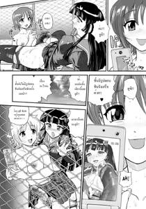 Page 26 of Futanari Bokki Otome - Une rection de l'epicenism jeune fille Ch. 2-3 - preview thumbnail