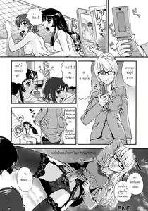 Page 32 of Futanari Bokki Otome - Une rection de l'epicenism jeune fille Ch. 2-3 - preview thumbnail