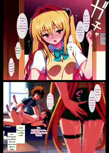 Page 5 of Yami to Mikan no Harem Project - preview thumbnail