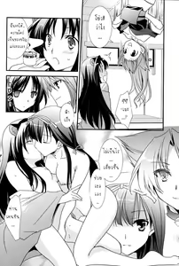 Page 27 of Uesugike Harem Land - preview thumbnail