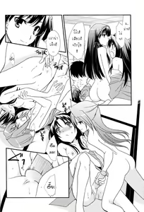 Page 29 of Uesugike Harem Land - preview thumbnail
