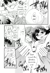 Page 30 of Uesugike Harem Land - preview thumbnail