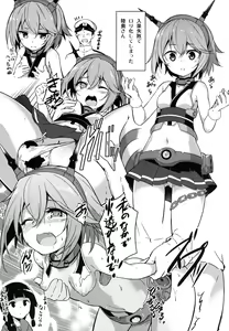 Page 16 of Nagato-gata 02:08:35 - preview thumbnail