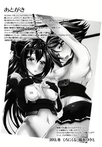 Page 18 of Nagato-gata 02:08:35 - preview thumbnail