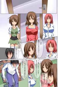 Page 4 of Mukatsuku Aitsu dakedo Watashi wa Naze ka Aitsu kara no Mail ni Kaite aru Toori ni Shite shimau Riyuu - preview thumbnail