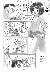 Page 29 of OUT SIDE 17 Vol.2 - preview thumbnail