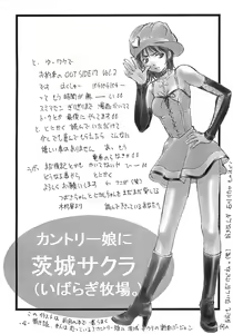 Page 3 of OUT SIDE 17 Vol.2 - preview thumbnail