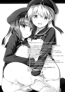 Page 5 of Teitoku! Boku-tachi to Nakayoku Shiyou yo! - preview thumbnail
