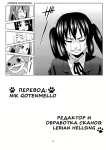 Page 17 of Azu-nyan to Nyan-Nyan - preview thumbnail