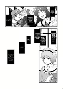 Page 20 of Ijiwaru na Satori-sama - preview thumbnail
