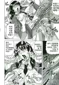 Page 108 of Kangokujima - preview thumbnail