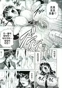 Page 169 of Kangokujima - preview thumbnail