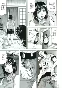 Page 189 of Kangokujima - preview thumbnail