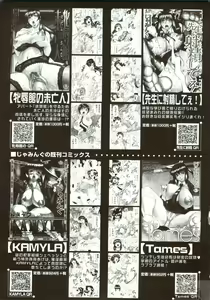 Page 213 of Kangokujima - preview thumbnail