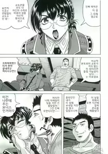 Page 51 of Kangokujima - preview thumbnail
